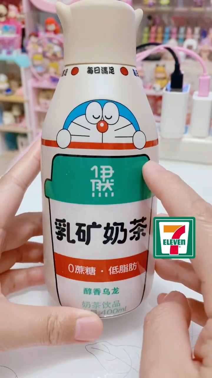 好物体验0蔗糖低脂肪的伊然乳矿奶茶