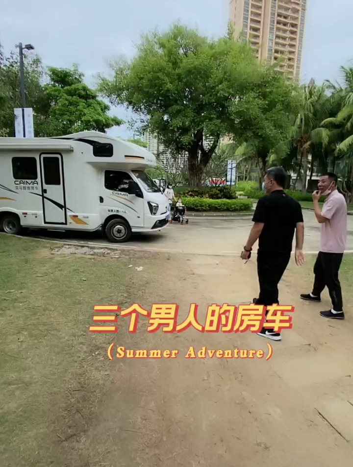 18年的菜马房车1.5汽油手动挡,6座c1,600锂电600太阳能3000