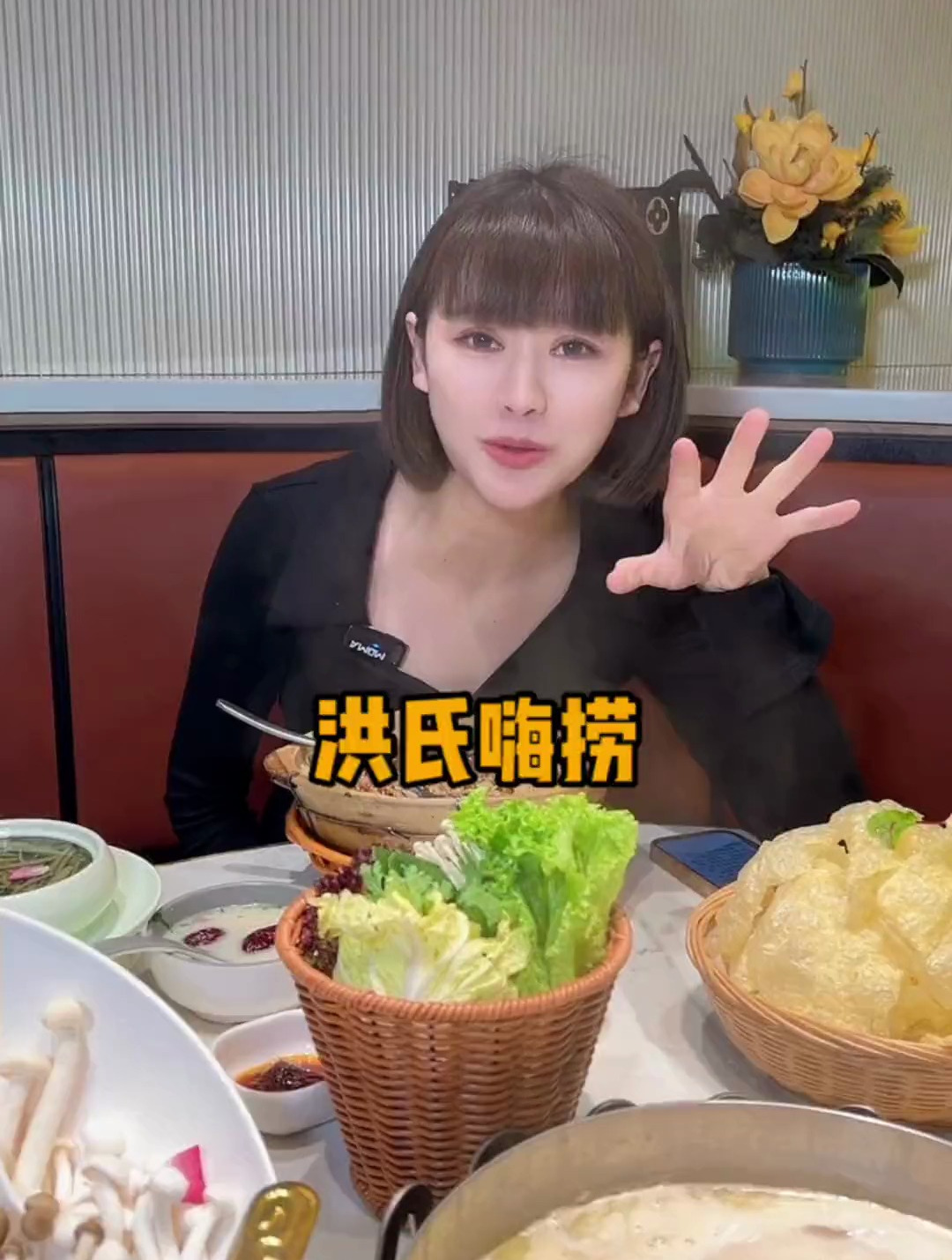 洪氏嗨捞广东猪肚鸡火锅