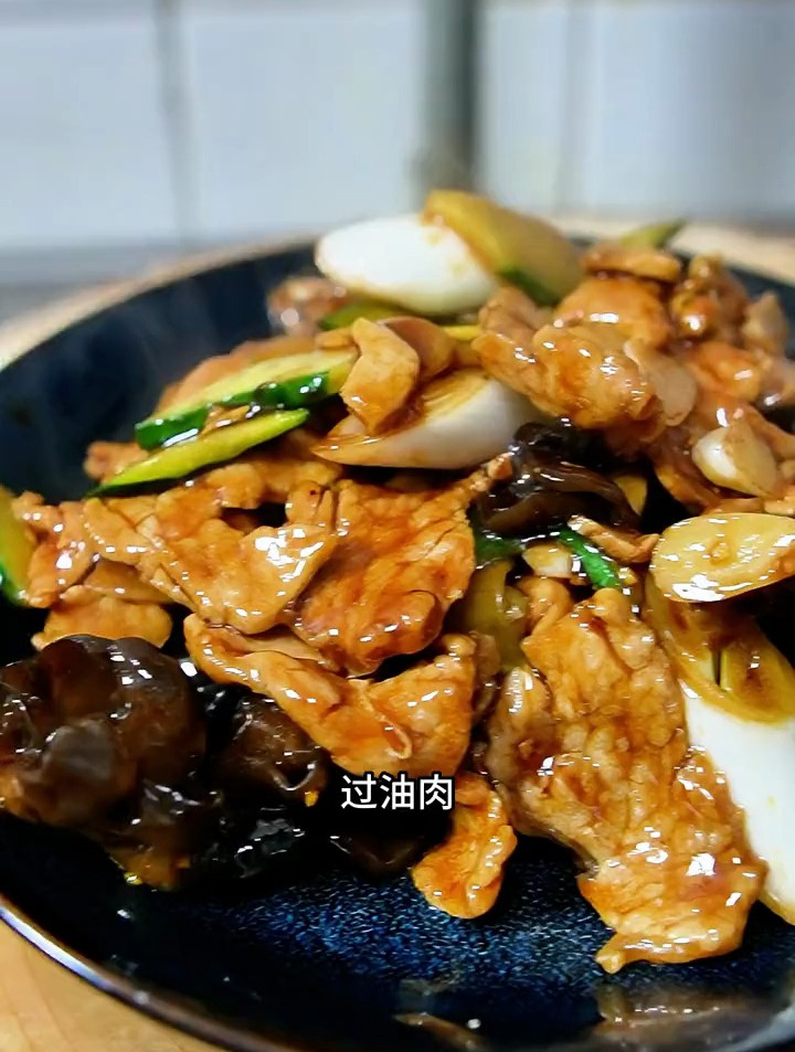 过油肉,配米饭配面条就馒头就烙饼都好吃,主打一个百搭