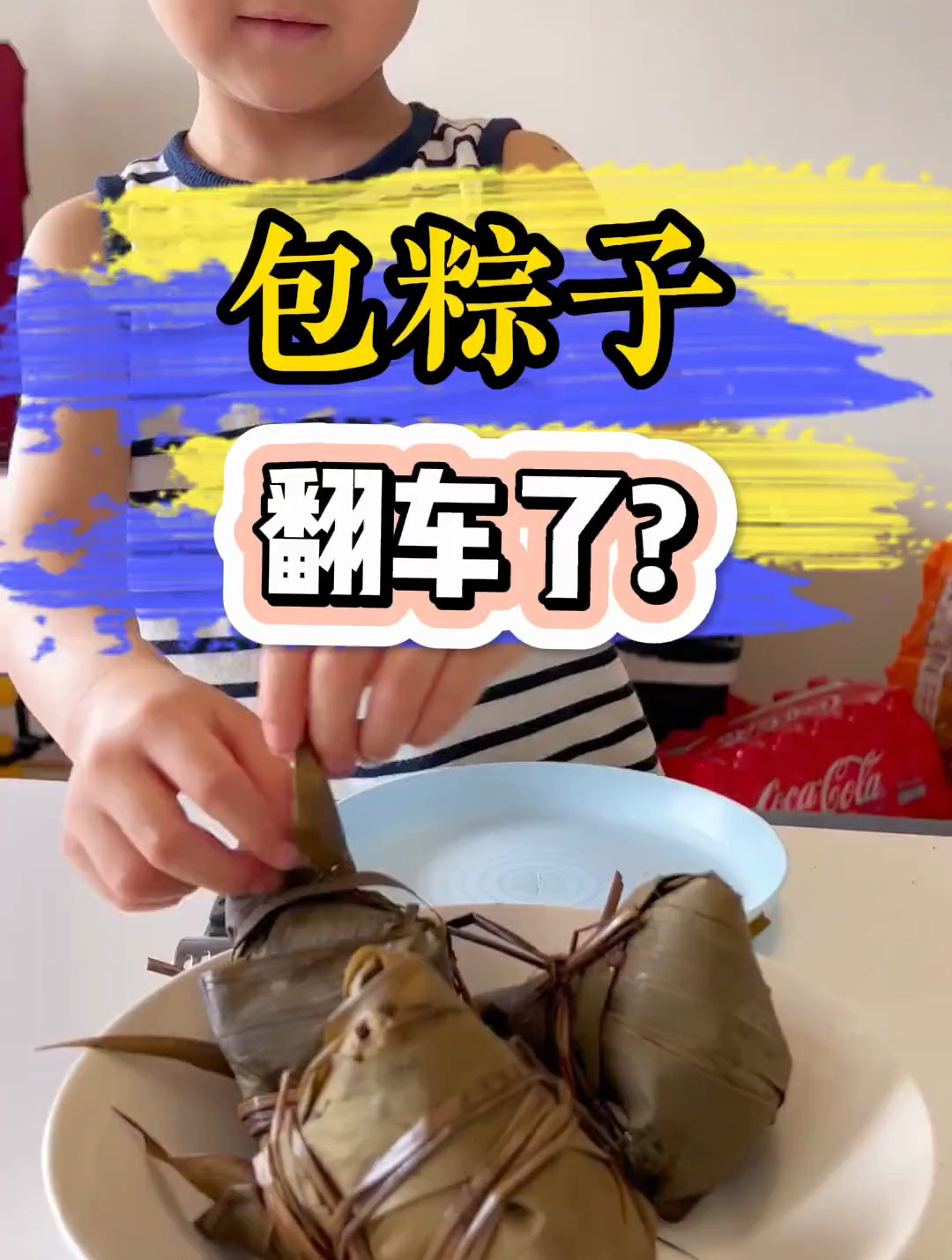 我是不是海外博主最不会包粽子的?求助:糯米还能做什么?