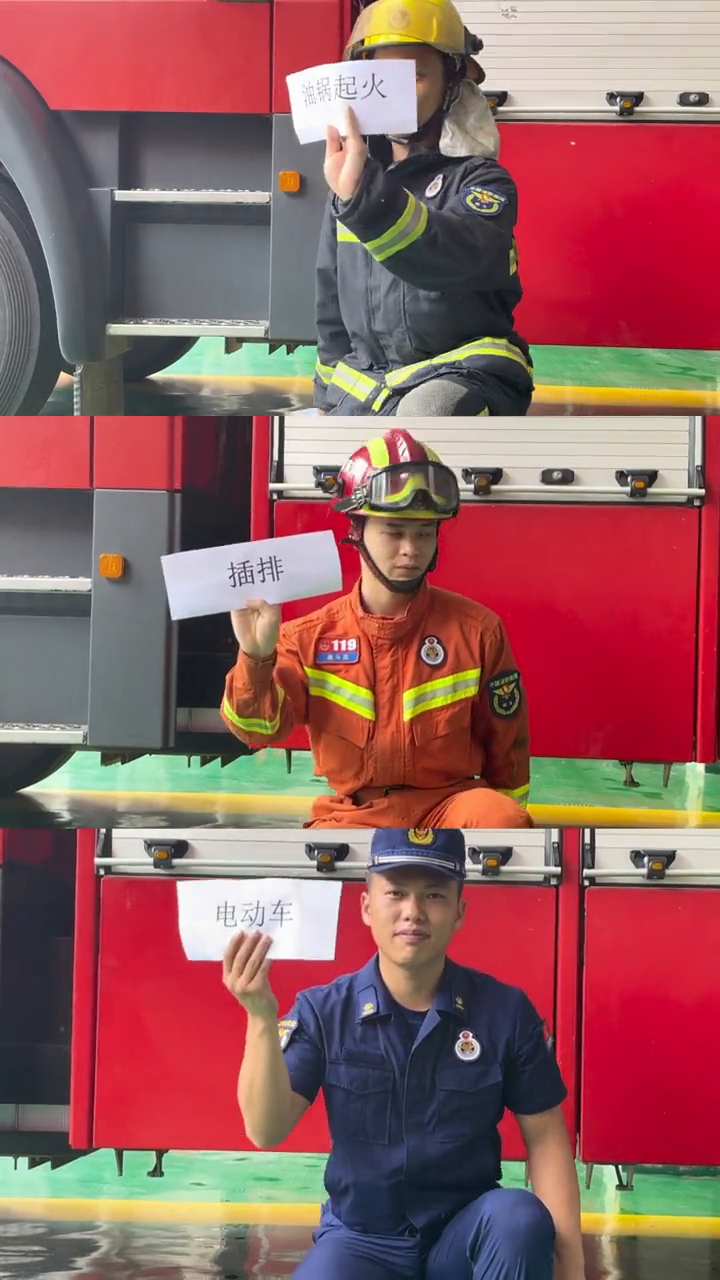 真人版可达鸭来上分了 快跟蓝朋友来学习消防知识