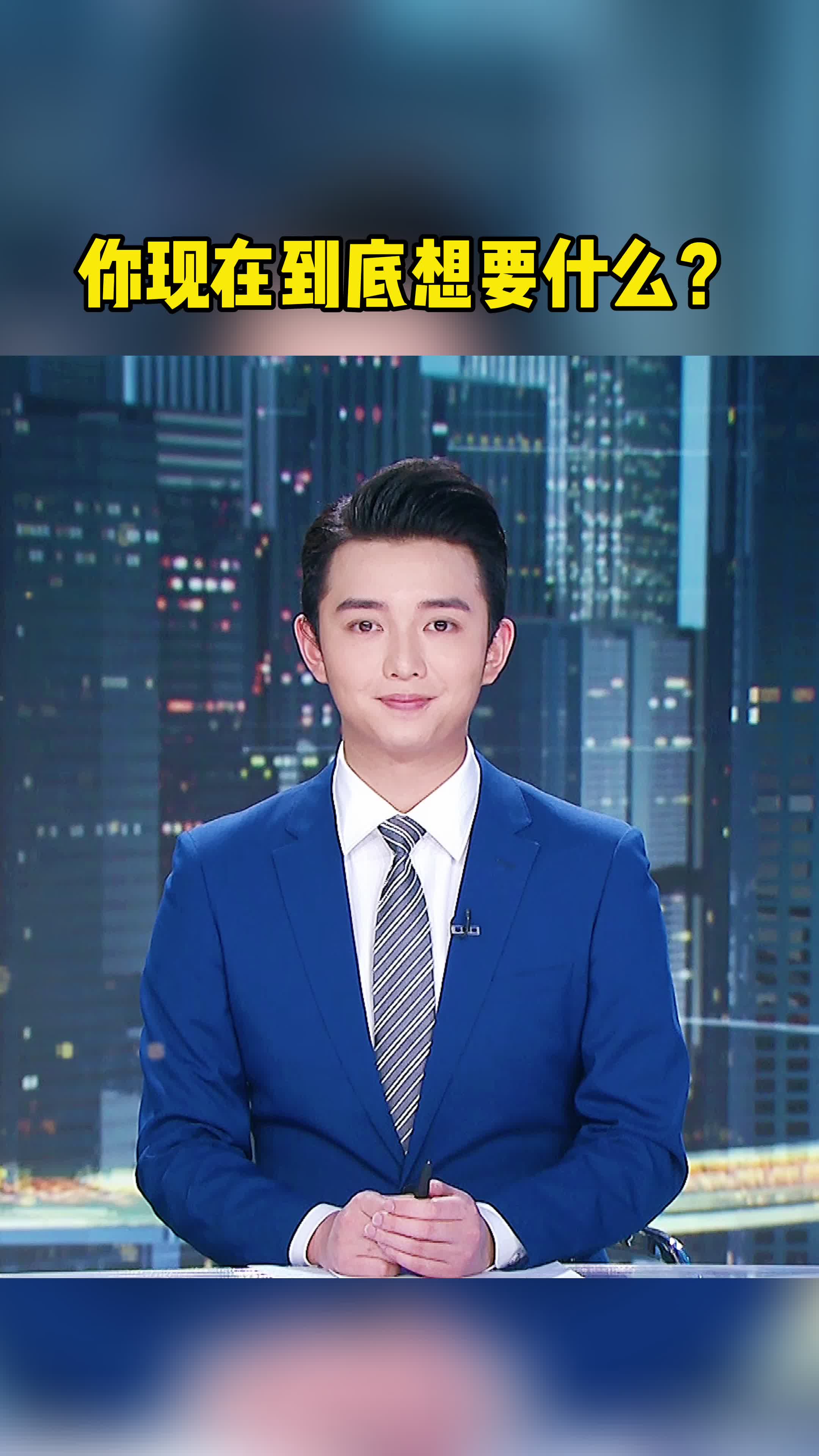 我已经长大了,我要豆浆和油条~ 励志 暖心 正能量 情感 扎心 文案 语录 职场