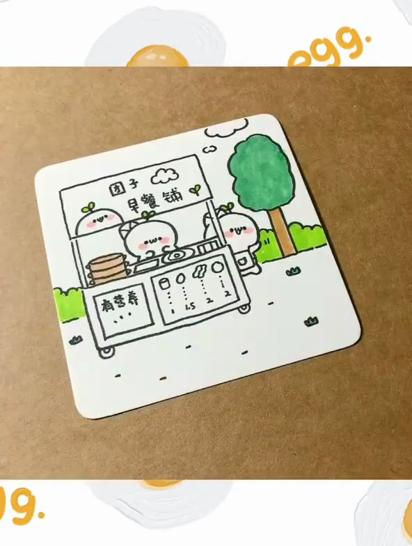 团子简笔画早餐铺出摊啦!