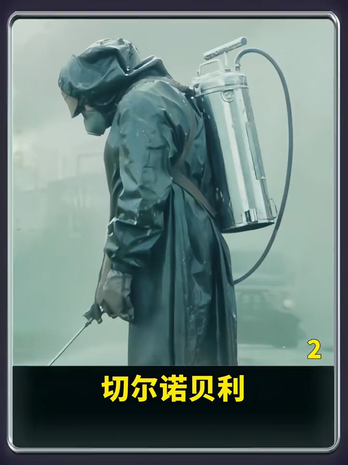 吃鸡里面的海岛地图原型是切尔诺贝利核电站