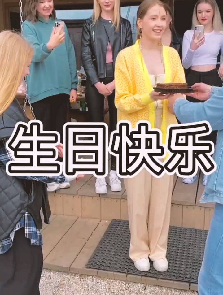 尤利娅跟小姨子为了我的生日用心了,布置了很久!