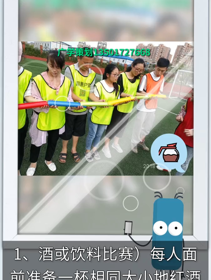 线上活动集体生日party生日宴方案班级派对生日会策划