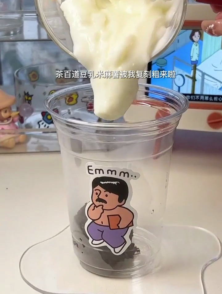 茶百道豆乳米麻薯被我复刻粗来啦 秘诀就是一直搅拌搅拌