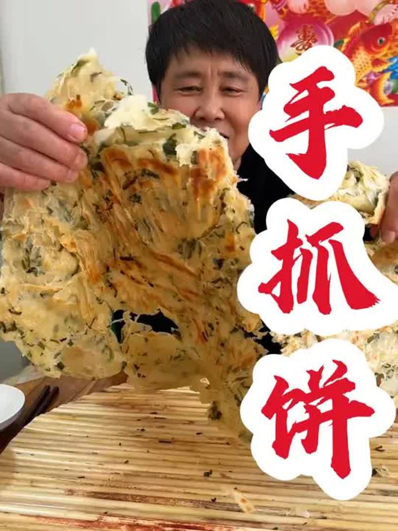 外面卖的手抓饼做法原来这么简单,一斤面这么大一张!