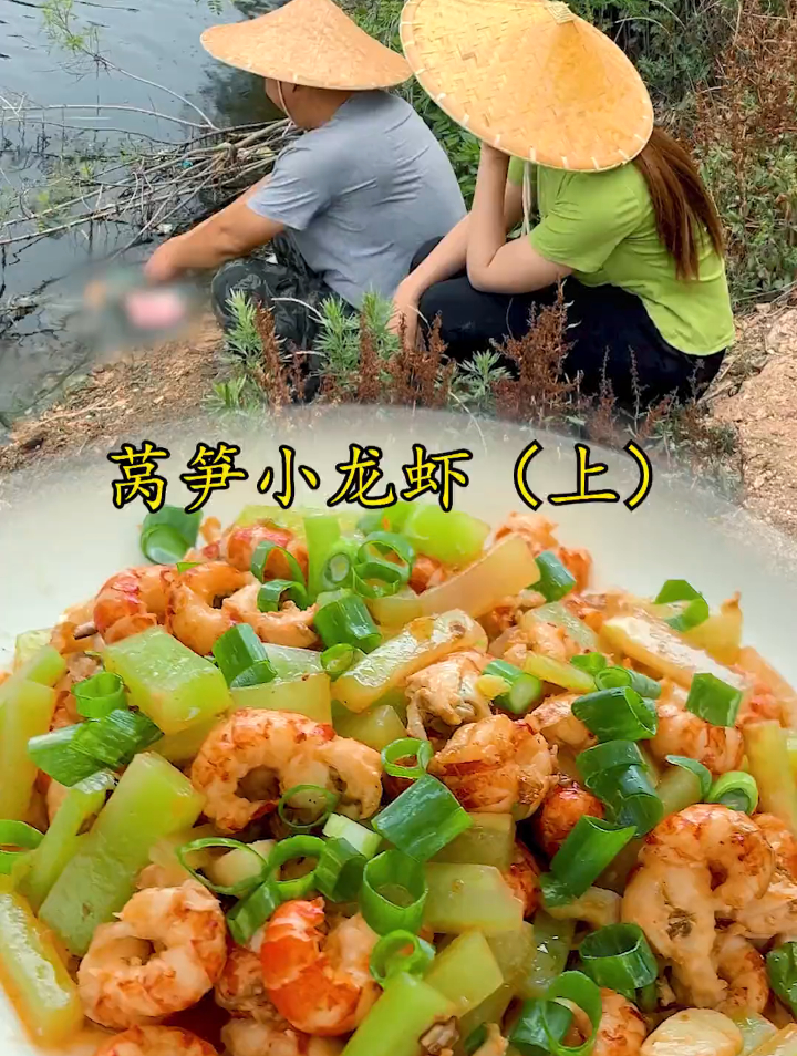 舅舅意外发现小龙虾池,结果……