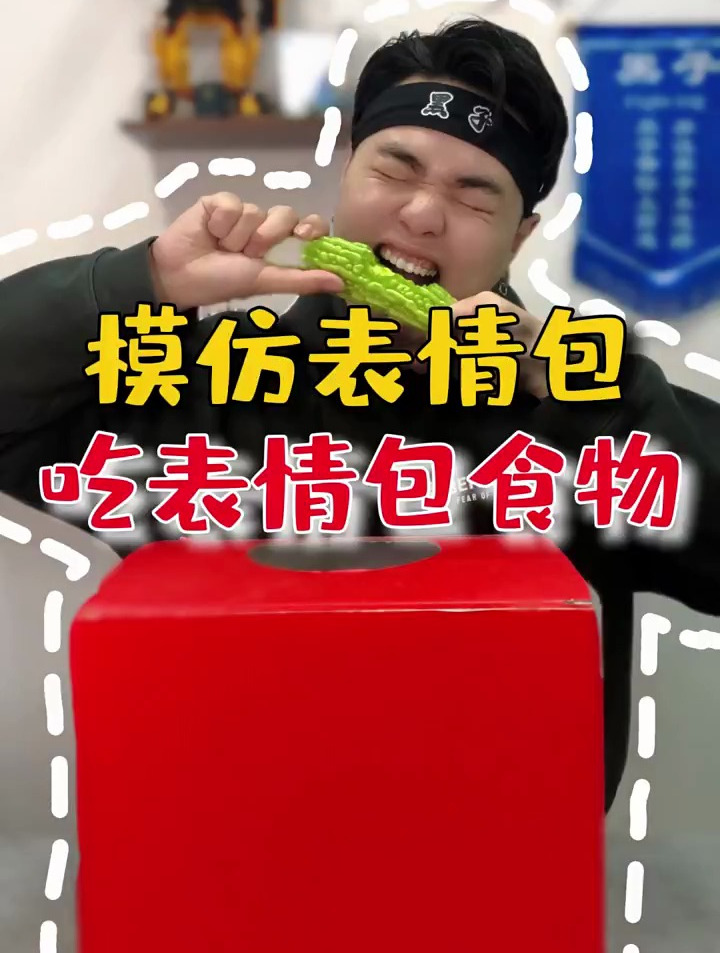 大吉大利,我要吃鸡!