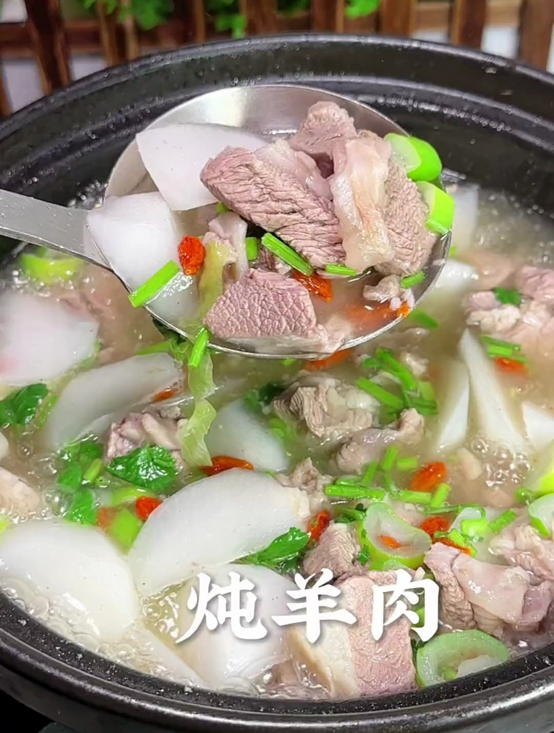 炖羊肉的正确方法