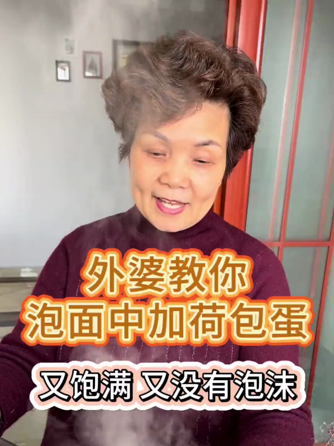 泡面里这样加鸡蛋,又好看又好吃
