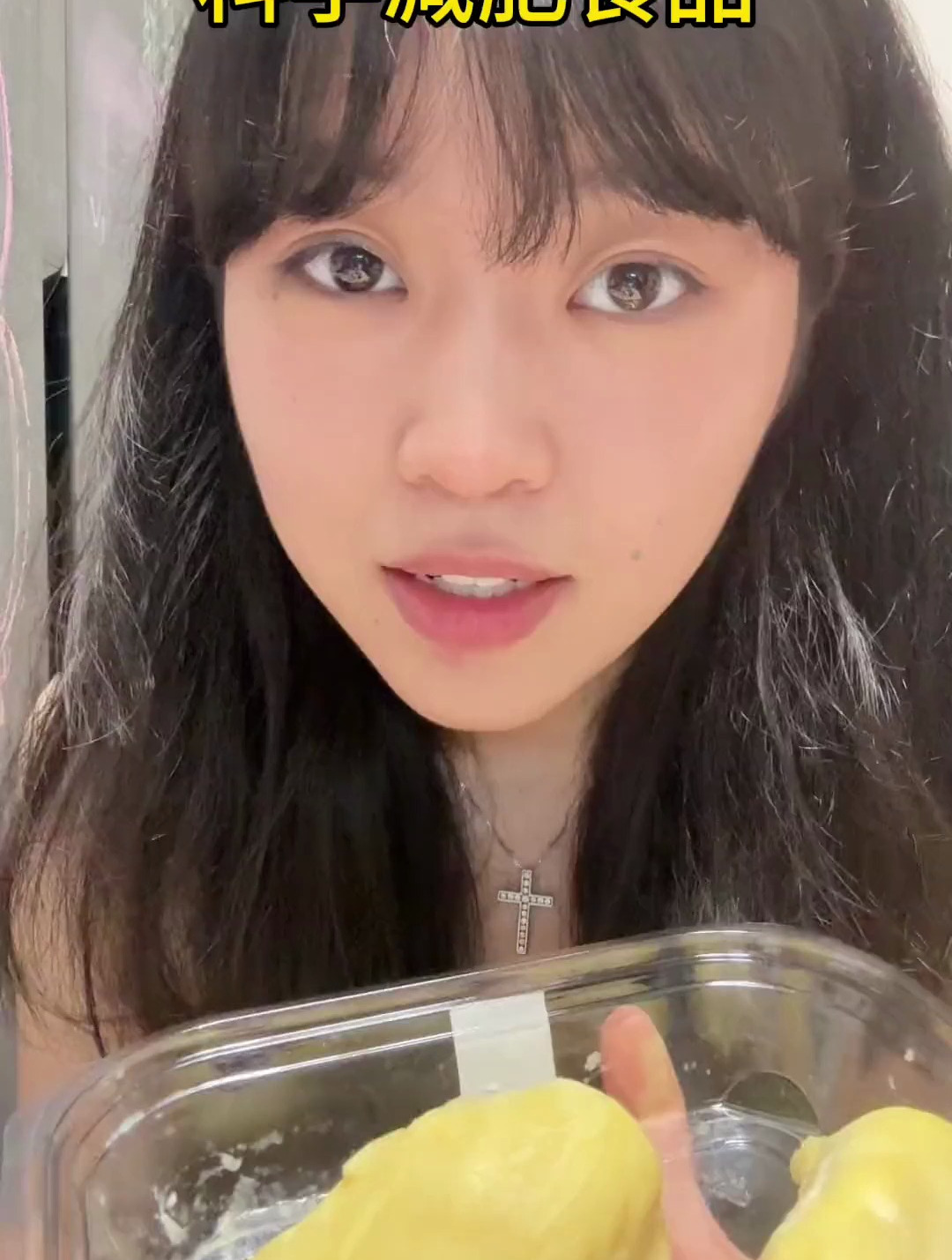 这鸡胸肉真好吃啊