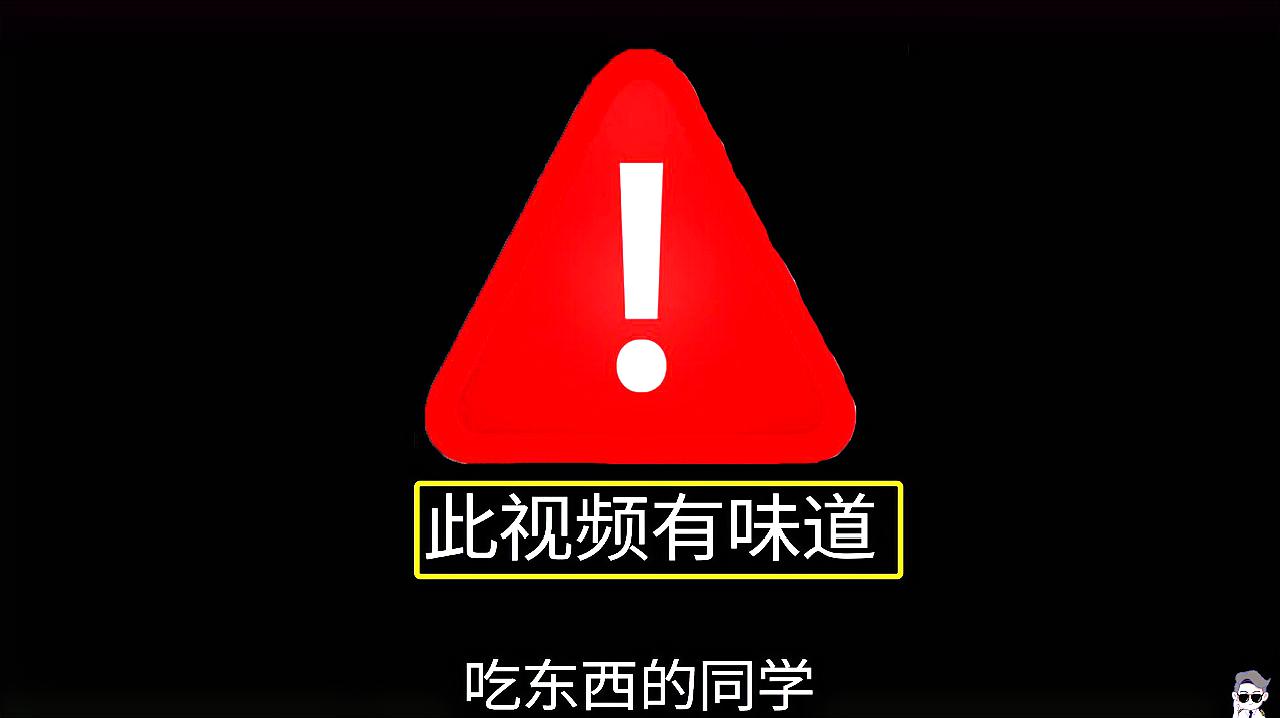 [图]飞机厕所排泄物在天上直接抛洒了吗？此视频有味道！