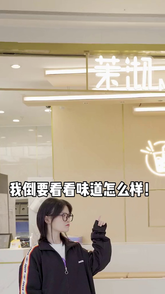 茉沏椰香芒芒,芒芒与椰汁的默契