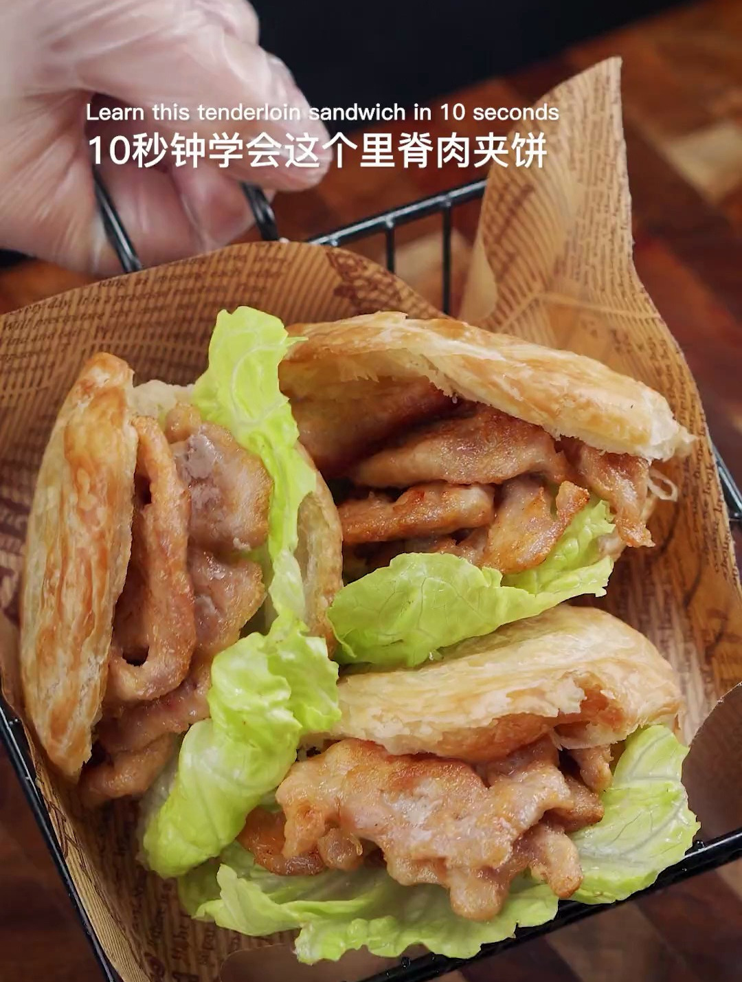 里脊肉夹饼,里脊肉夹馍,校门口的味道