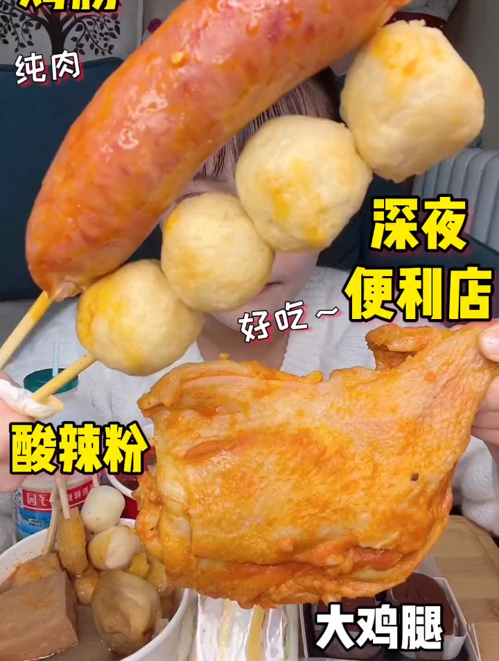 严寒的天气来上一碗热腾腾的关东煮太舒服了!