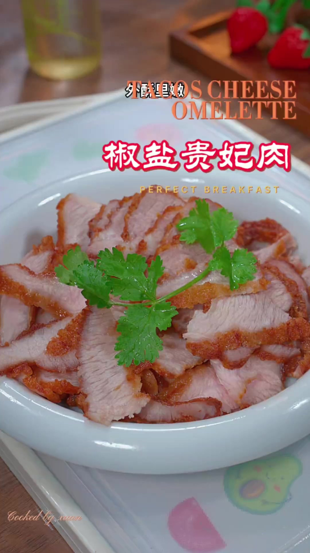猪肉这样的做法吃起来外酥里嫩比脆皮五花肉还好吃