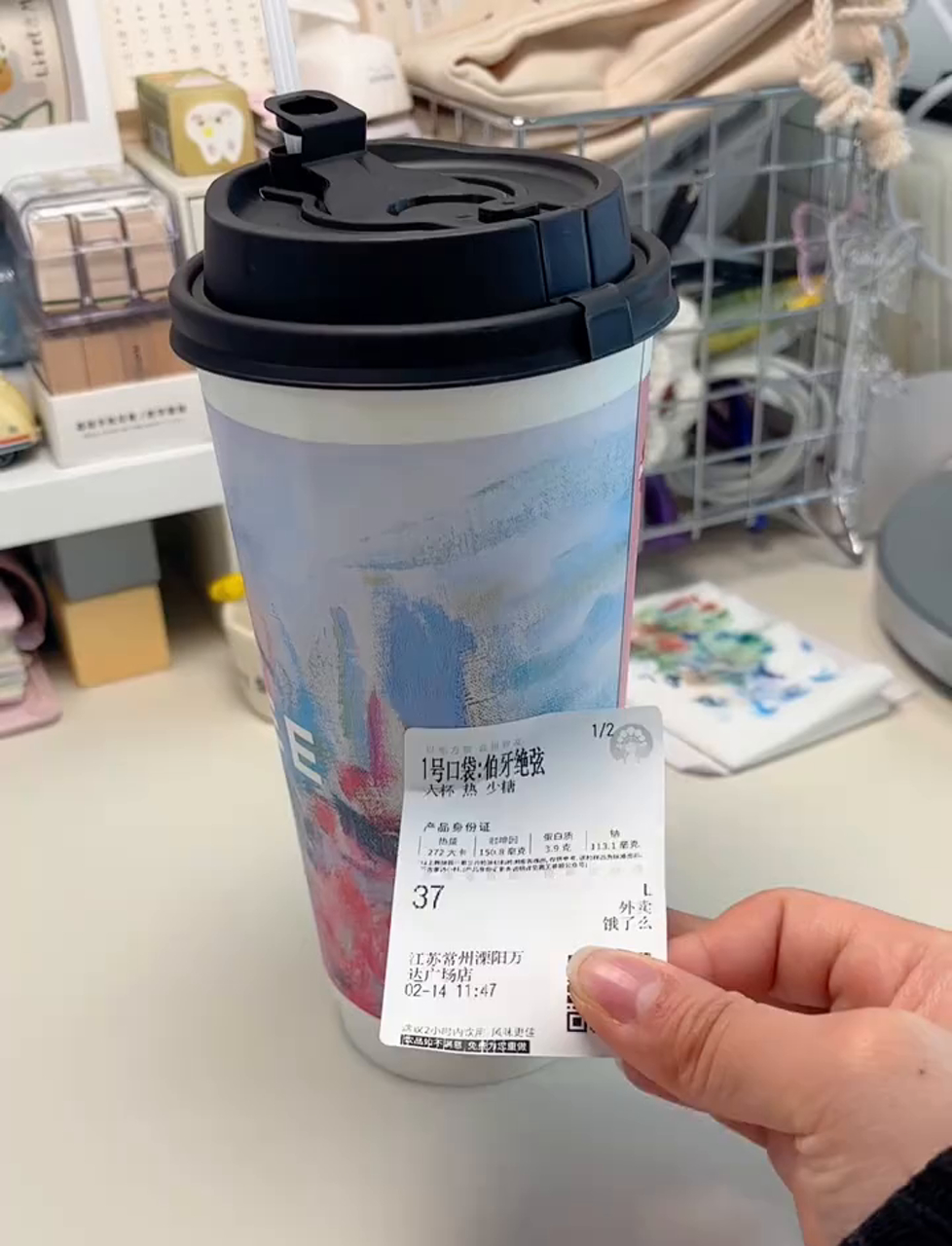 竟然还有人会收集奶茶的标签～
