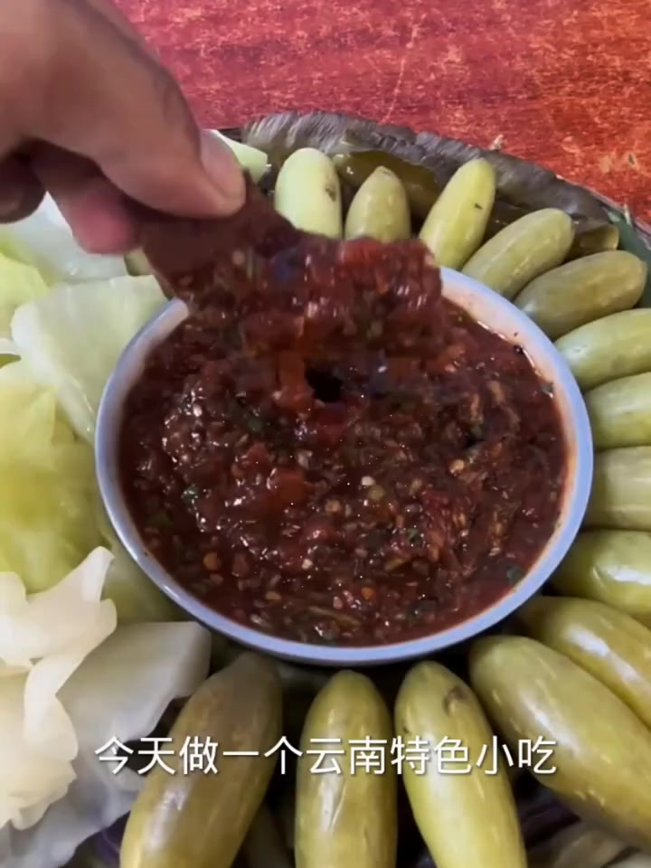 云南特色小吃 美食