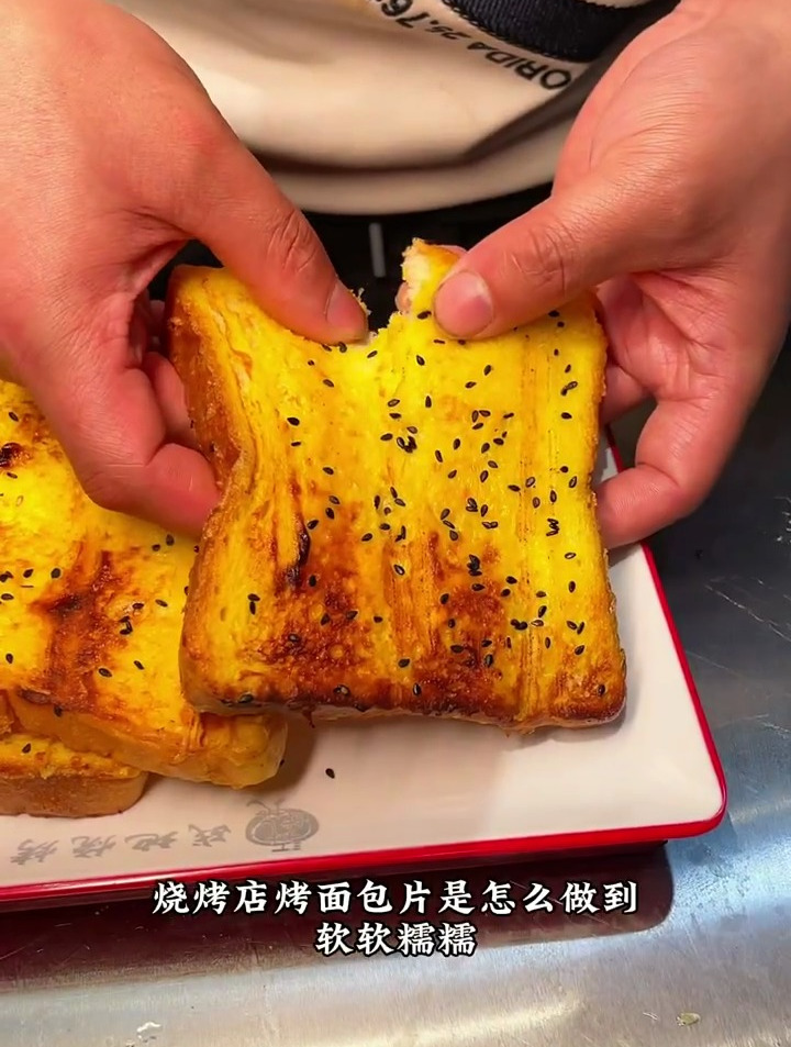 烤面包片教程 万物皆可烤