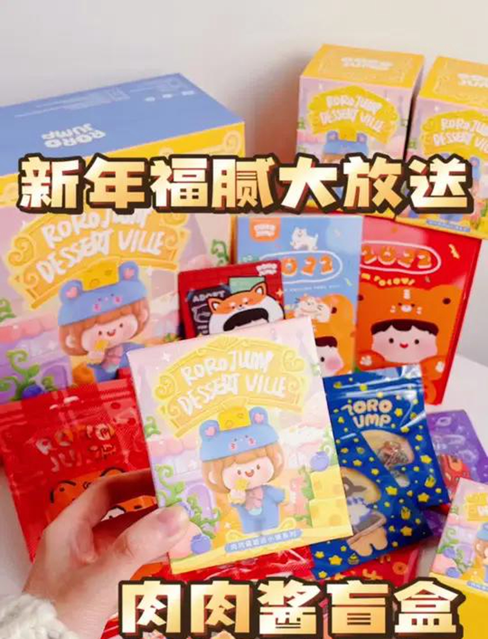 胖嘟嘟的肉肉酱好可爱呀!