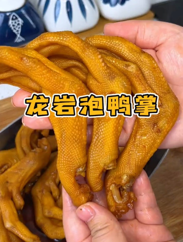 鸭掌 Q弹有嚼劲 汁鲜味美 醋泡鸭爪 香香脆脆的 吃了还想吃