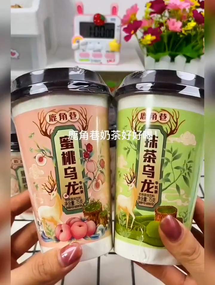 如果你还没喝过2022年秋天的第一杯奶茶,那就来一杯最近超级火的