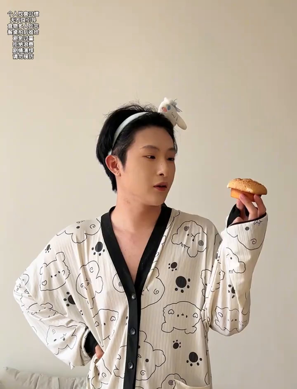 不给蛋糕今晚就去你家