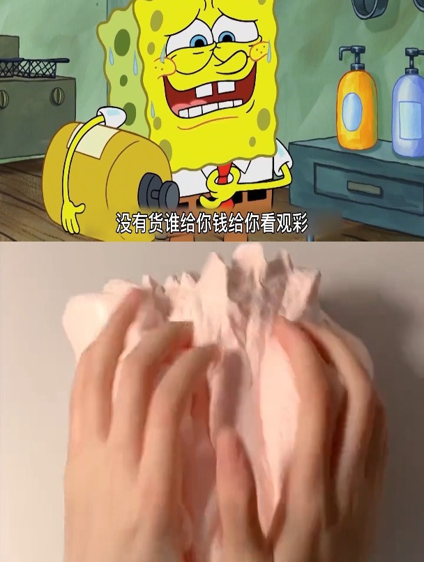 海绵宝宝和派大星