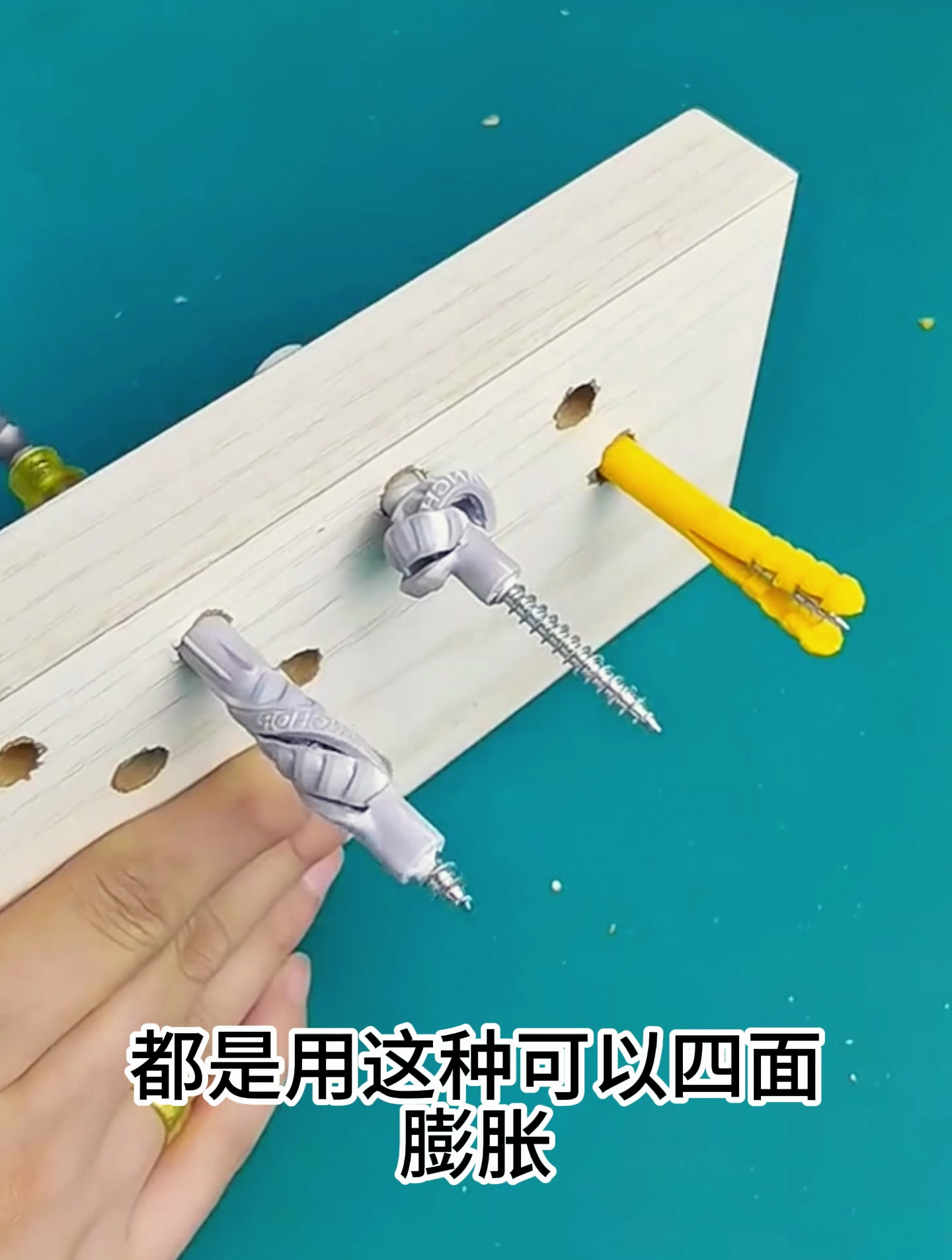 PP胀管膨胀螺丝 方形打结膨胀 膨胀紧固 防锈结构牢固经久耐用