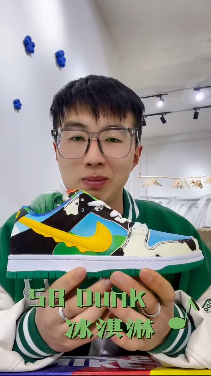 耐克 DUNK 冰淇淋系列测评:你想把蓝天白云踩在脚下吗?