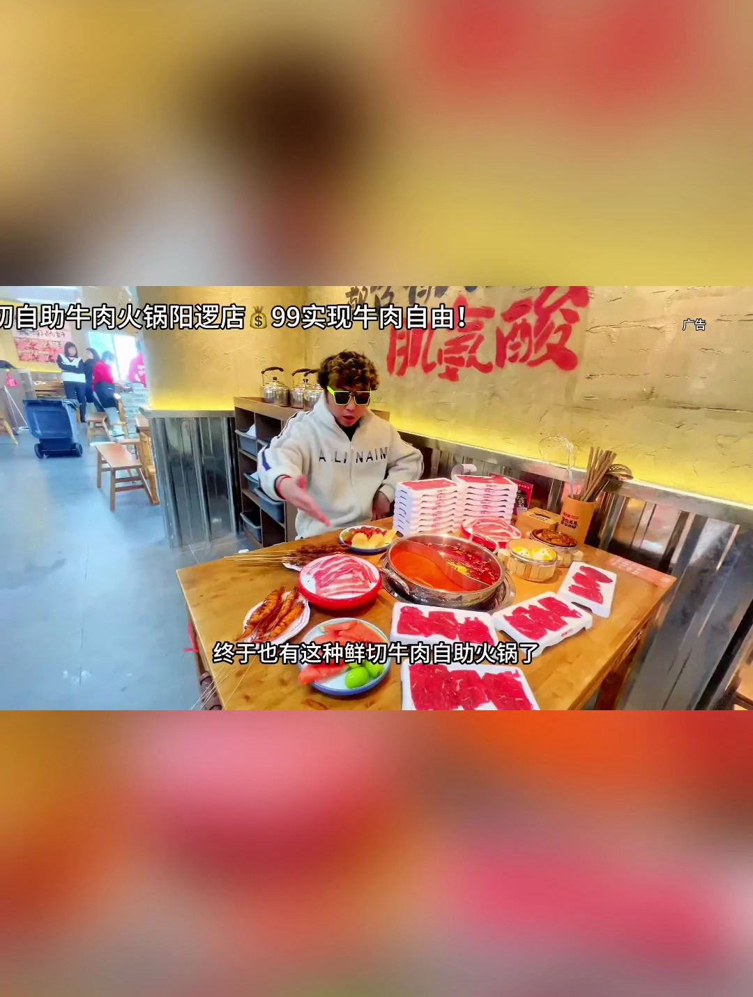 现在在阳逻终于也能实现牛肉自由了!