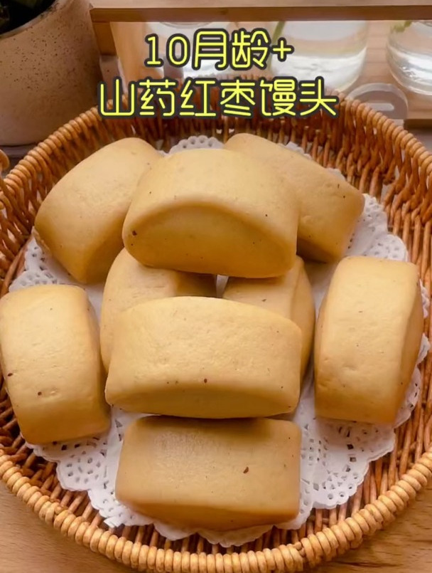 山药红枣馒头,这两样对宝宝都很好,做成馒头更是暄软可口