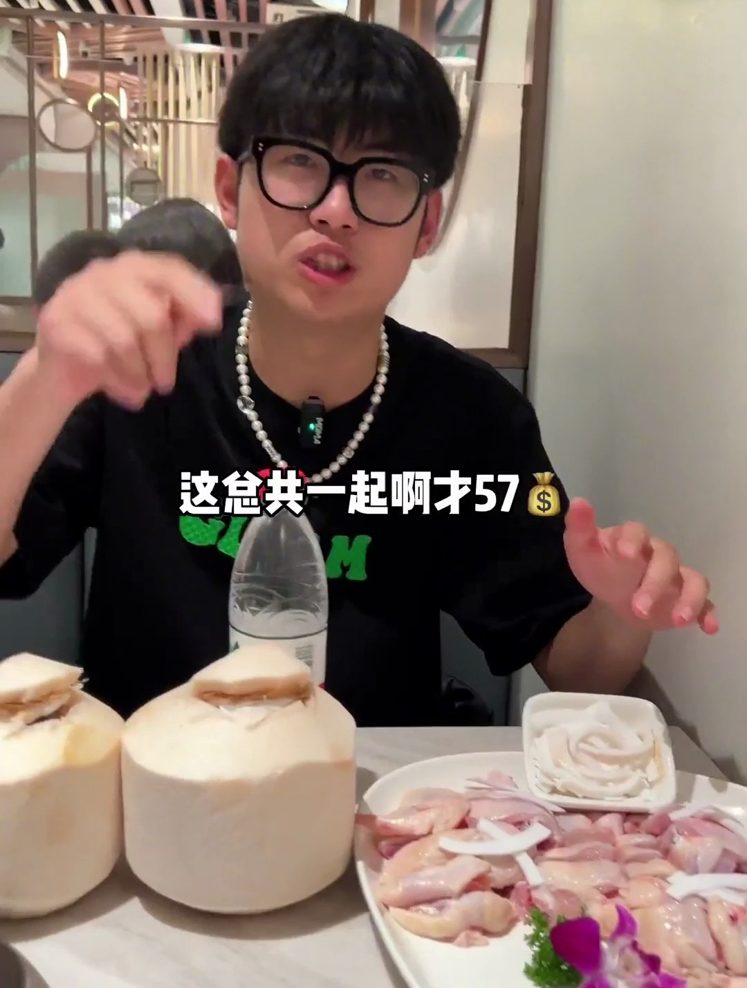 1快钱吃四季缤纷椰子鸡