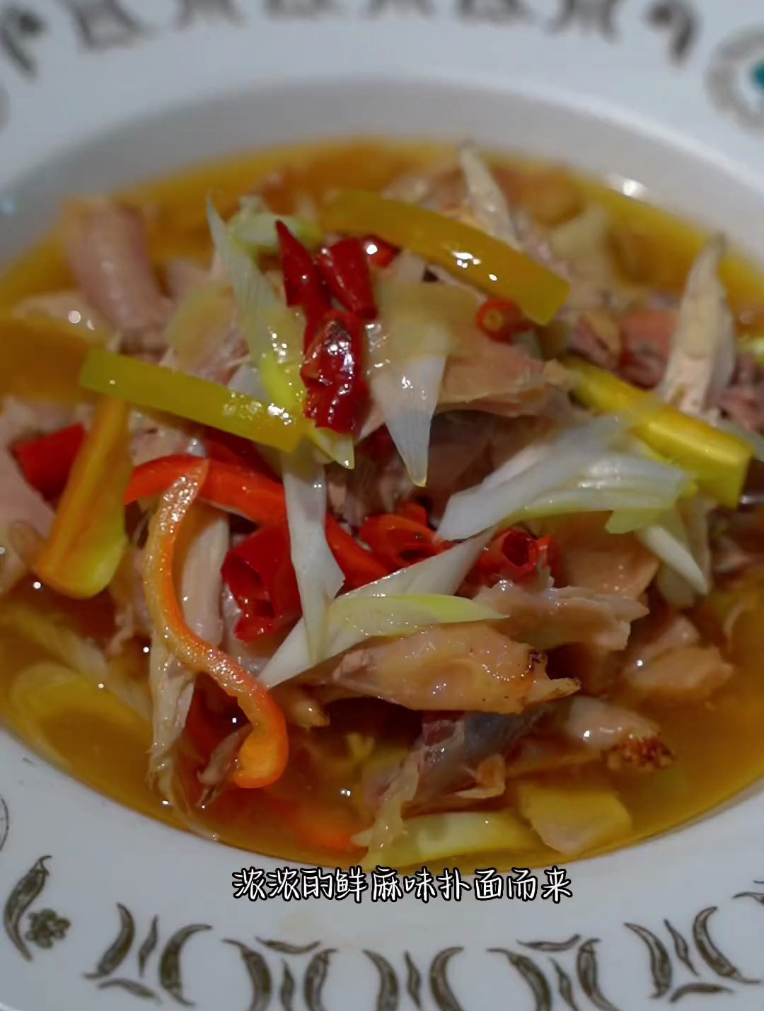 新疆椒麻鸡是一道非常受欢迎的美食升级后的丝路椒麻鸡 更加独特