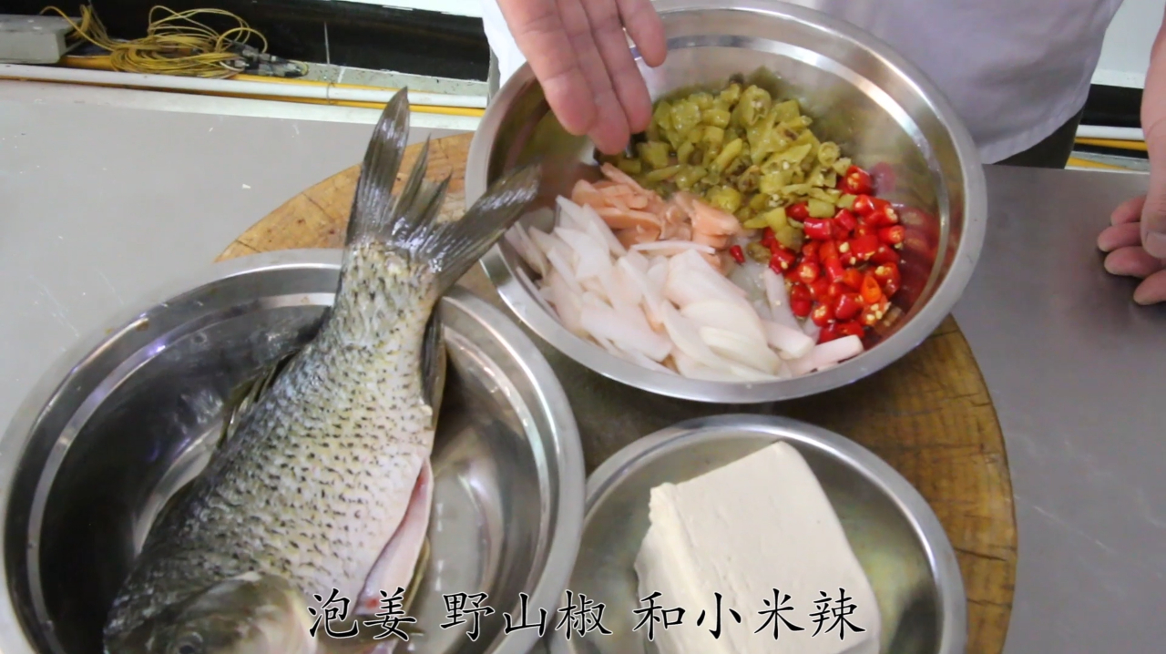 终于找到了!传统椒麻鱼的做法,味道巴适,步骤清晰,讲解详细