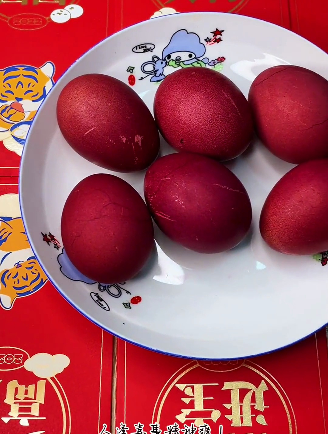 喜蛋也叫红鸡蛋 春节时家家户户都有