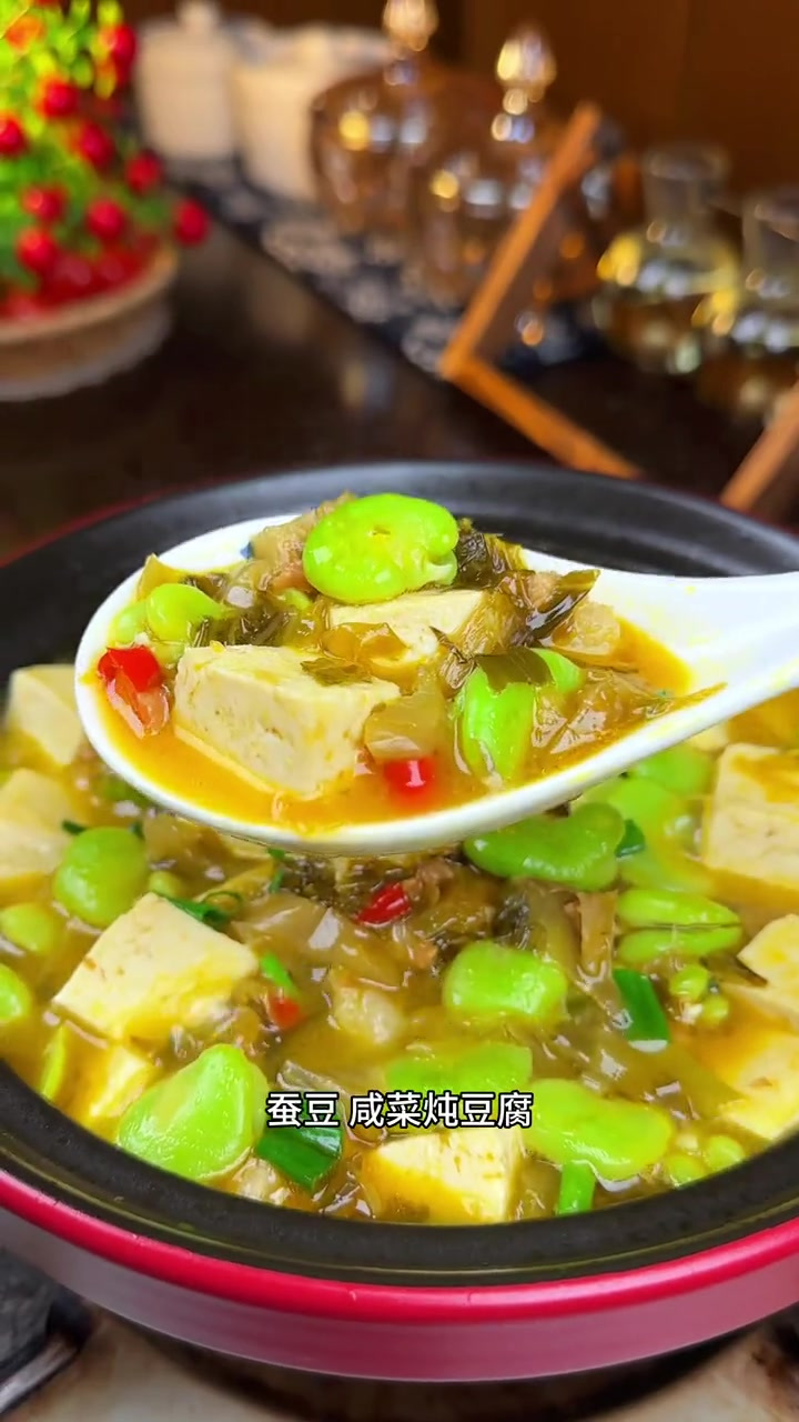 天气热了 如果你吃饭没胃口 那你试试这道咸菜炖豆腐