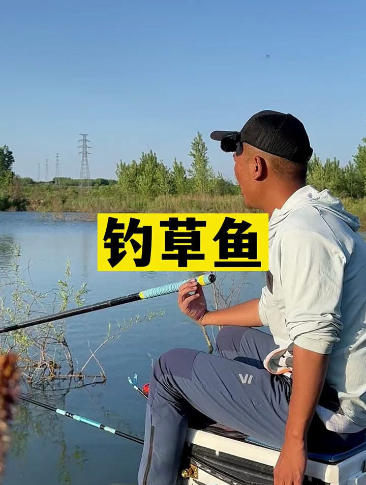 野钓草鱼如何正确调漂?这种超简单的调法,一看就学会!