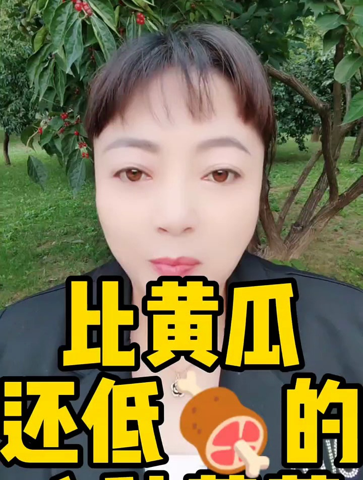 比黄瓜热量还低的八种蔬菜