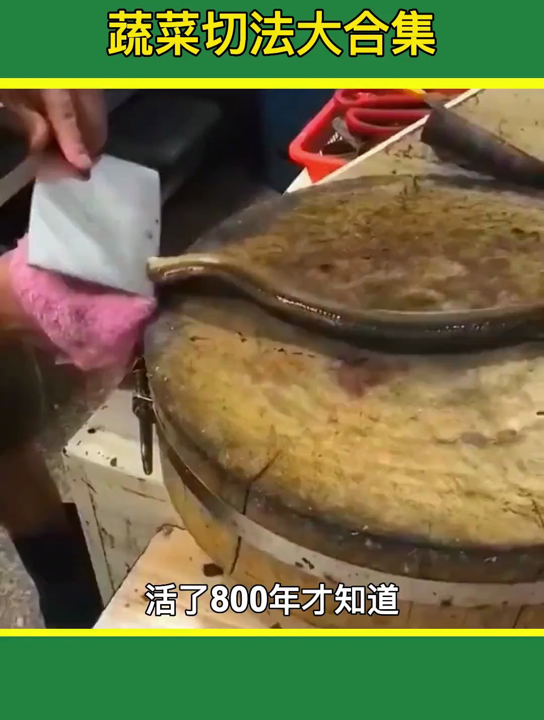原来蔬菜还有这么多种切法,学会了赶紧去试试吧 生活小妙招
