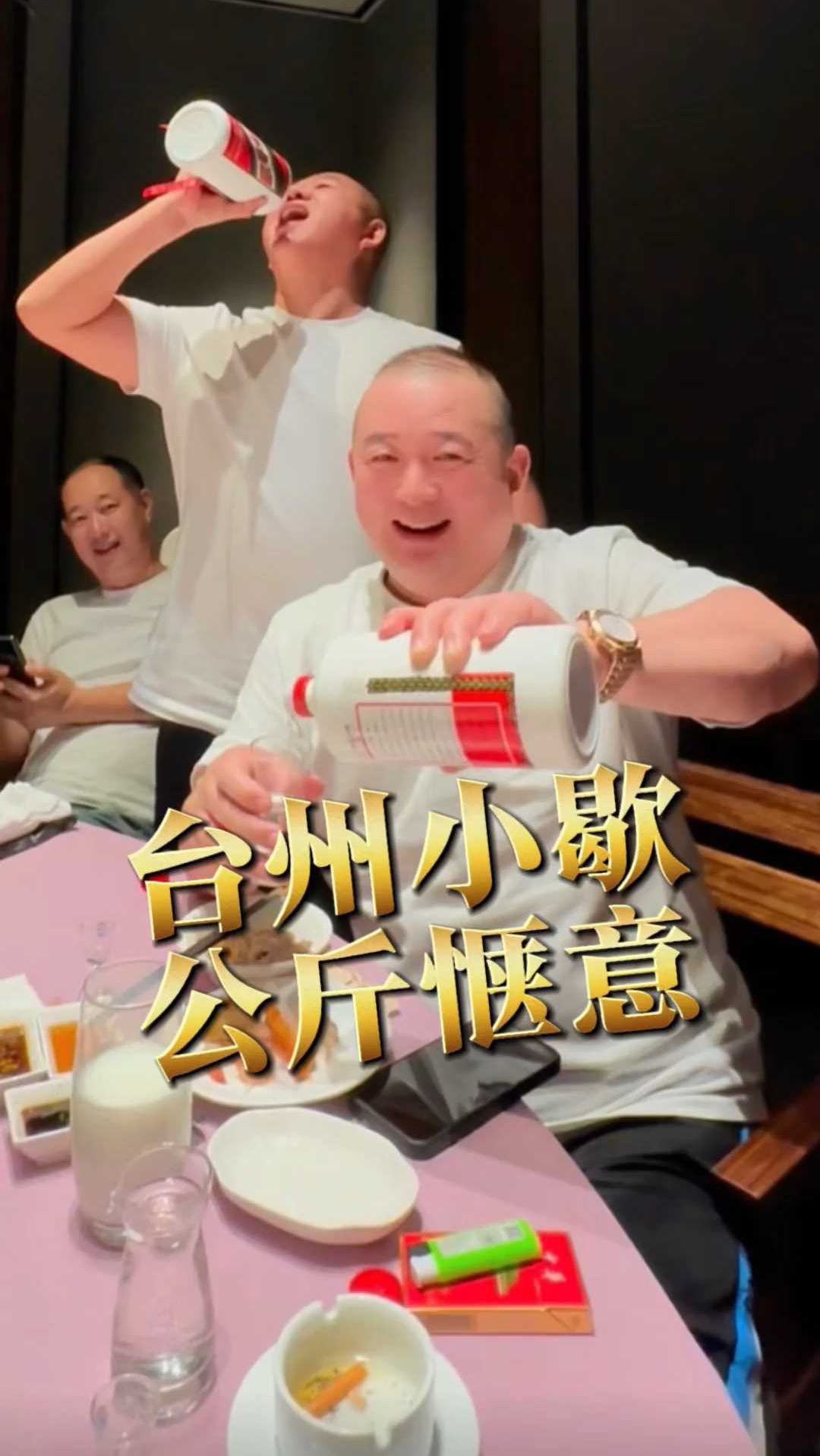 台州小歇,老友重逢,点上当地特色美食,茅台相伴,惬意满怀!