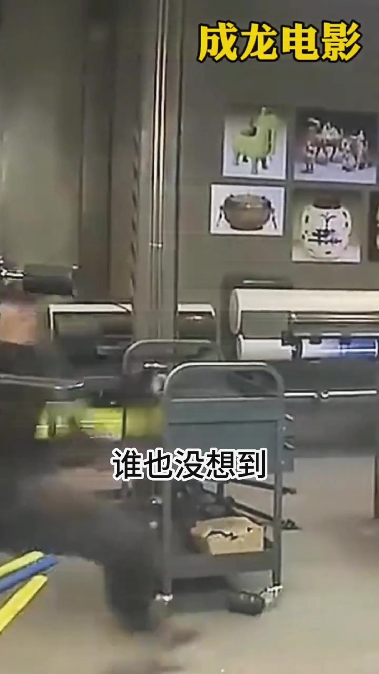 成立最怕的是打针