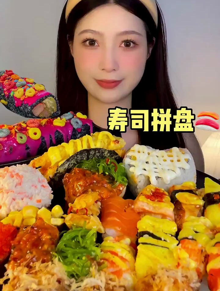 美食:寿司拼盘来啦