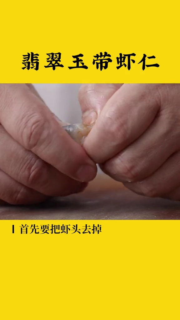 红红的虾仁配上翠绿的黄瓜,一点都不俗气,反而让人非常有食欲!