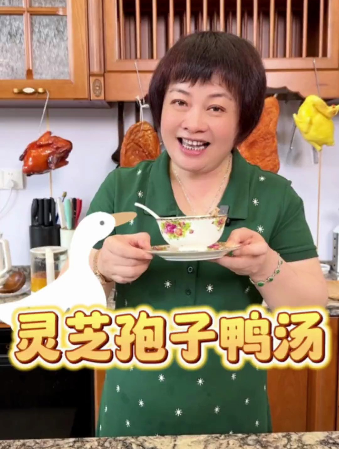 超赞的灵芝孢子粉鸭汤今天来咯,没下过厨房的宝子们也可轻松学会