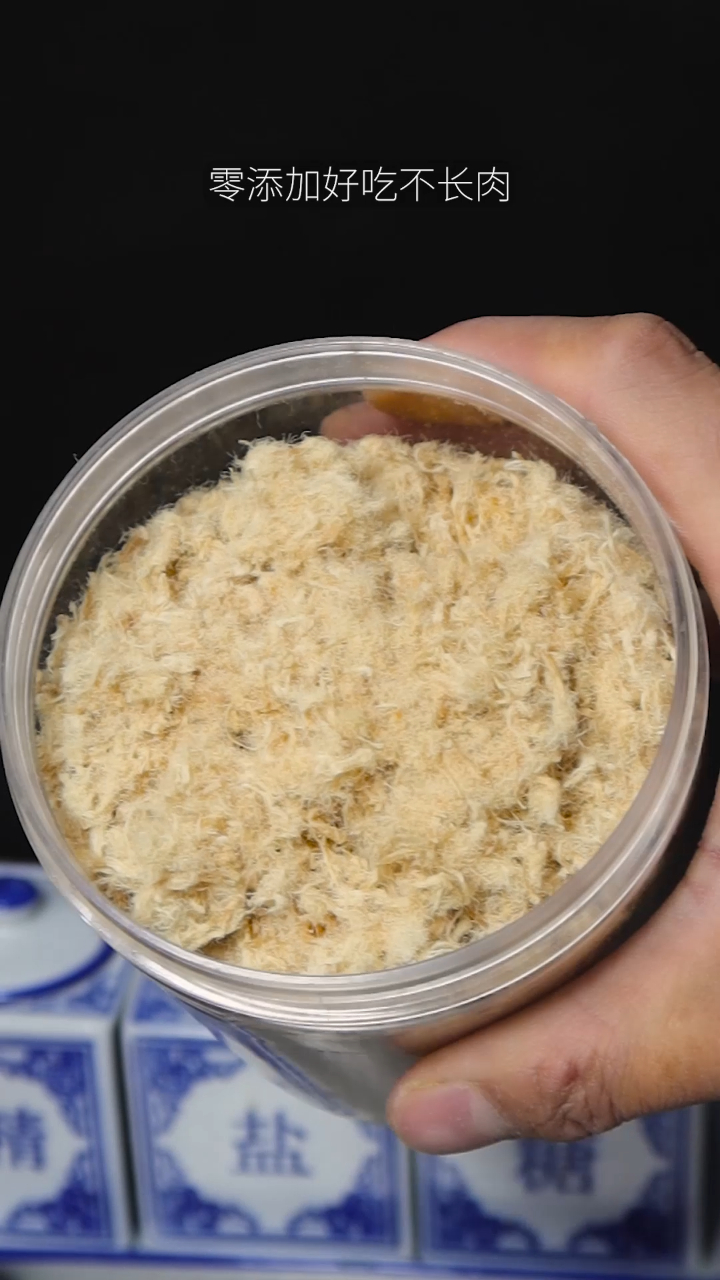猪肉不要炒着吃,教你自制0添加肉松,蓬松不碎,一看就会