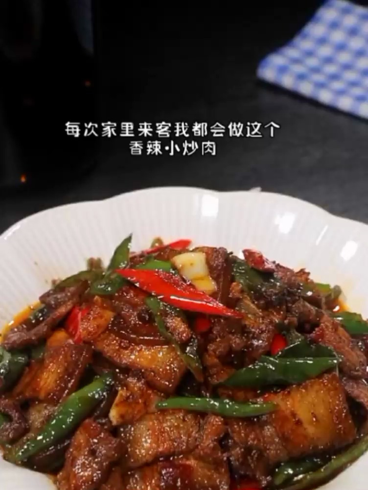 每次家里来客,我都会做这个小炒肉味道比外面的还好吃家常菜辣椒